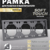 Рамка для розетки и выключателя Эмили 3 поста (платиново-серый) / Stekker PFR00-5003-10