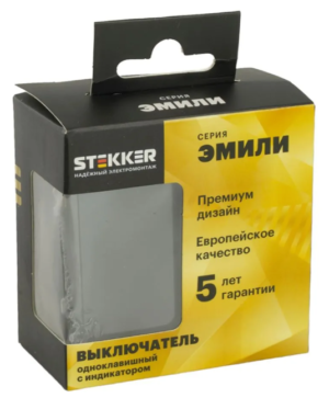 Выключатель одноклавишный с подсветкой Эмили (черный уголь) / Stekker RSW10-5101-05