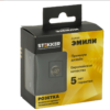 Розетка TV +компьютерная RJ-45 Эмили (черный уголь) / Stekker RST00-5106-05