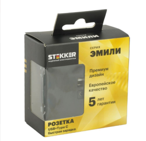 Розетка двойная USB + Type C Эмили (черный уголь) / Stekker RST10-5115-05