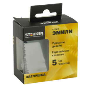 Заглушка для розеток от детей Эмили (черный уголь) / Stekker RST00-5116-05