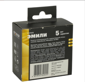 Розетка TV +компьютерная RJ-45 Эмили (черный уголь) / Stekker RST00-5106-05