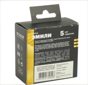 Розетка двойная USB + Type C Эмили (черный уголь) / Stekker RST10-5115-05