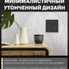 Рамка для розетки и выключателя Эмили 1 пост (черный уголь) / Stekker PFR00-5001-05