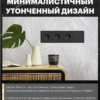Рамка для розетки и выключателя Эмили 4 поста (черный уголь) / Stekker PFR00-5004-05