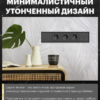 Рамка для розетки и выключателя Эмили 5 постов (черный уголь) / Stekker PFR00-5005-05