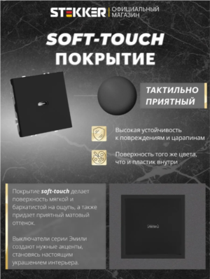 Розетка HDMI 2.0 Type A Эмили (черный уголь) 1A/ Stekker RST00-5118-05