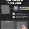 Выключатель двухклавишный с подсветкой Эмили (платиново-серый) / Stekker RSW10-5102-10