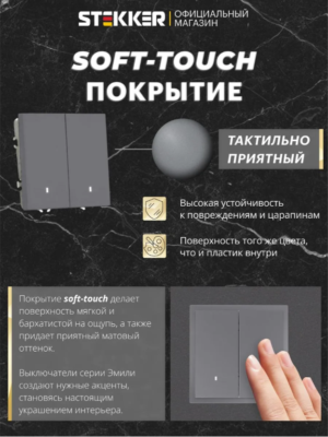 Выключатель двухклавишный с подсветкой Эмили (платиново-серый) / Stekker RSW10-5102-10
