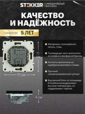 Выключатель одноклавишный с подсветкой Эмили (черный уголь) / Stekker RSW10-5101-05