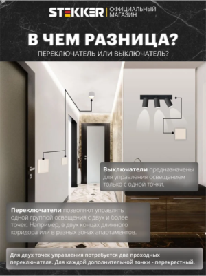 Переключатель перекрестный одноклавишный Эмили (платиново-серый) / Stekker RSW10-5110-10