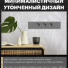 Рамка для розетки и выключателя Эмили 5 постов (платиново-серый) / Stekker PFR00-5005-10