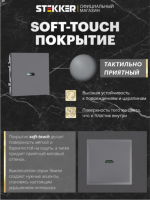 Розетка HDMI 2.0 Type A Эмили (платиново-серый) 1A/ Stekker RST00-5118-10