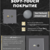 Розетка TV +компьютерная RJ-45 Эмили (платиново-серый) / Stekker RST00-5106-10