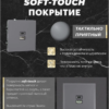 Розетка двойная USB + Type C Эмили (платиново-серый) / Stekker RST10-5115-10
