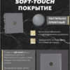 Розетка одноместная TV Эмили (платиново-серый) / Stekker RST00-5108-10