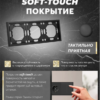 Рамка для розетки и выключателя Эмили 3 поста (черный уголь) / Stekker PFR00-5003-05
