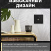 Розетка двойная USB + Type C Эмили (черный уголь) / Stekker RST10-5115-05
