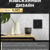 Диммер выключатель Эмили (черный уголь) / Stekker RSW10-5106-05