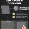 Переключатель перекрестный двухклавишный Эмили (платиново-серый) / Stekker RSW10-5111-10