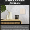 Выключатель двухклавишный Эмили (кашемир) / Stekker RSW10-5104-08
