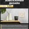 Диммер выключатель Эмили (кашемир) / Stekker RSW10-5106-08