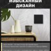 Переключатель перекрестный одноклавишный Эмили (черный уголь) / Stekker RSW10-5110-05