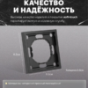 Рамка для розетки и выключателя Эмили 1 пост (черный уголь) / Stekker PFR00-5001-05