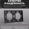 Рамка для розетки и выключателя Эмили 2 поста (черный уголь) / Stekker PFR00-5002-05