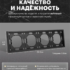Рамка для розетки и выключателя Эмили 4 поста (черный уголь) / Stekker PFR00-5004-05