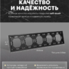 Рамка для розетки и выключателя Эмили 5 постов (черный уголь) / Stekker PFR00-5005-05
