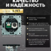 Розетка TV +компьютерная RJ-45 Эмили (черный уголь) / Stekker RST00-5106-05
