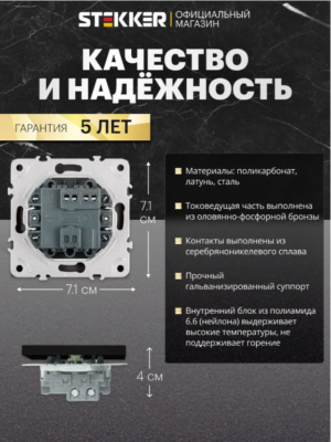 Выключатель одноклавишный Эмили (черный уголь) / RSW10-5103-05