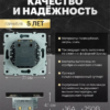 Розетка двойная USB + Type C Эмили (черный уголь) / Stekker RST10-5115-05