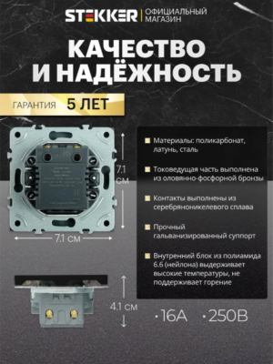 Розетка двойная USB + Type C Эмили (черный уголь) / Stekker RST10-5115-05