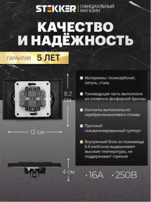Розетка двойная без заземления с защитными шторками Эмили (черный уголь) / Stekker RST16-5116-05