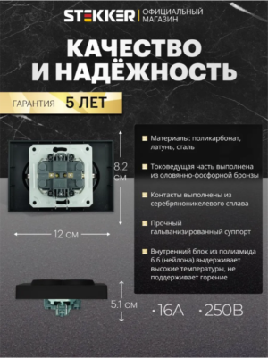 Розетка двойная с заземлением и защитными шторками Эмили (черный уголь) / Stekker RST16-5114-05