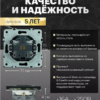 РОЗЕТКА С ЗАЗЕМЛЕНИЕМ И ЗАЩИТНЫМИ ШТОРКАМИ ЭМИЛИ (черный уголь) / Stekker RST16-5110-05