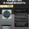 Выключатель трехклавишный Эмили (черный уголь) / Stekker RSW10-5108-05