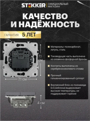 Выключатель двухклавишный с подсветкой Эмили (платиново-серый) / Stekker RSW10-5102-10