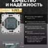 Выключатель одноклавишный с подсветкой Эмили (платиново-серый) / Stekker RSW10-5101-10