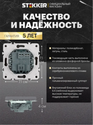 Выключатель одноклавишный с подсветкой Эмили (платиново-серый) / Stekker RSW10-5101-10