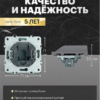 Кабельный вывод Эмили (платиново-серый) / Stekker RST00-5119-10
