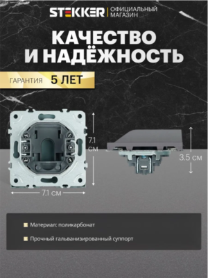 Кабельный вывод Эмили (платиново-серый) / Stekker RST00-5119-10