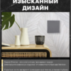 Переключатель перекрестный одноклавишный Эмили (платиново-серый) / Stekker RSW10-5110-10