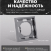 Рамка для розетки и выключателя Эмили 1 пост (платиново-серый) / Stekker PFR00-5001-10