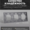 Рамка для розетки и выключателя Эмили 3 поста (платиново-серый) / Stekker PFR00-5003-10
