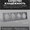 Рамка для розетки и выключателя Эмили 4 поста (платиново-серый) / Stekker PFR00-5004-10