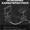 Розетка HDMI 2.0 Type A Эмили (платиново-серый) 1A/ Stekker RST00-5118-10