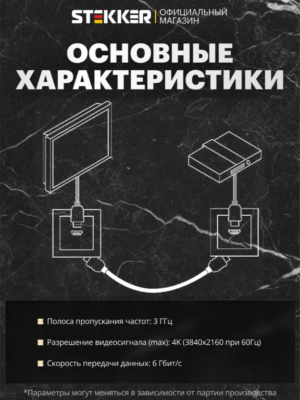 Розетка HDMI 2.0 Type A Эмили (платиново-серый) 1A/ Stekker RST00-5118-10